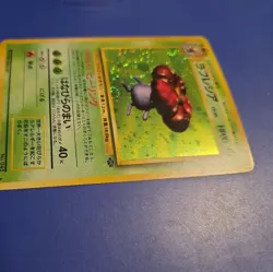 Vileplume No. 045, 1997 Japanese Jungle Set, Holo Rare, Pokemon TCG, Vintage - Image 2