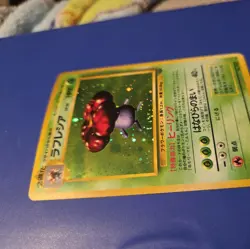 Vileplume No. 045, 1997 Japanese Jungle Set, Holo Rare, Pokemon TCG, Vintage - Image 3