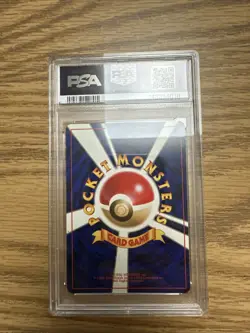 1997 POKEMON JAPANESE ROCKET #149 DARK DRAGONITE-HOLO PSA 7 - Image 2