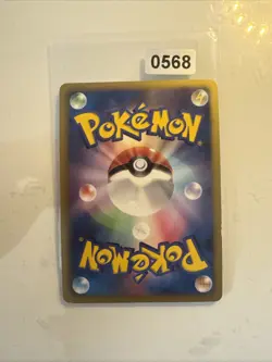 Pokemon Japanese Landorus Holo BW2 047/066 1st Edition MINT - Image 2