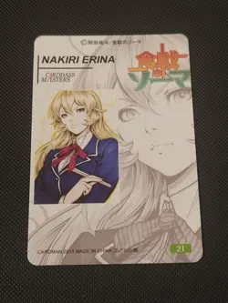 Anime Holo Waifu Card - Cardass Masters - Shokugeki No Soma - Nakiri Erina - Image 2