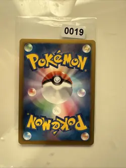 Pokemon Karte Tympole 032/093 EBB EX Battle Boost Japanisch - Image 2