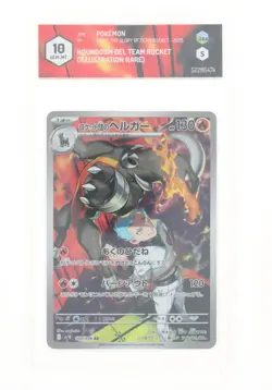 Pokemon Houndoom (AR) - 100/098 SV10 - Glory of Team Rocket - GRAAD 10 JAP 2025 - Image 1