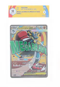 Pokemon Mega Lucario EX (MA) - 228/193 M2A - Mega Dream EX - GRAAD 10 JAP 2025 - Image 1