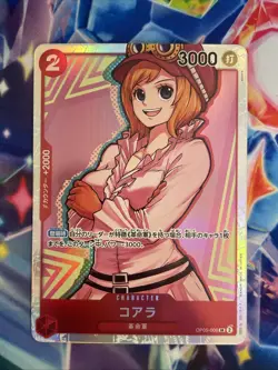 Koala OP05-006 SR Awakening of The New Era OP-05 One Piece Card Japanese NM - Image 2