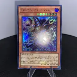 Yugioh Dark Magician, the Pharaoh's Servant LOCH-JP001 Ultra Rare Near Mint - Image 2