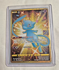 Pokemon Mew 25th Anniversary Gold Card 030/028 s8a UR Korean Version NM - Image 1