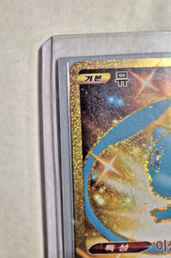 Pokemon Mew 25th Anniversary Gold Card 030/028 s8a UR Korean Version NM - Image 5