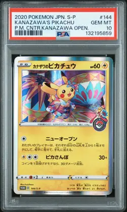 Pokemon Card Japanese - Kanazawa's Pikachu 2020 #144 - Kanazawa Opening - PSA 10 - Image 2