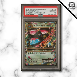 Pokemon Card Japanese - M Venusaur Ex #002 - Expansion 20th Anniversary - PSA 10 - Image 1