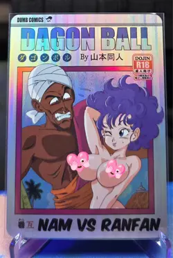 Dragon Ball (Ranfan) - ACG Waifu Sexy Hobby Collectibles Anime Cards - Image 1