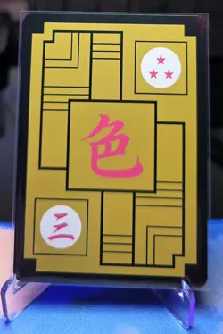 Dragon Ball (Ranfan) - ACG Waifu Sexy Hobby Collectibles Anime Cards - Image 2