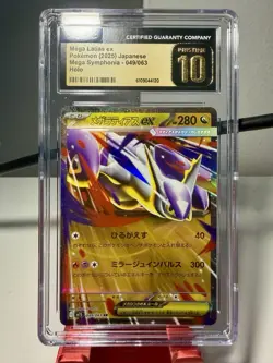 Pokemon Mega Latias ex CGC Pristine 10 - 049/063 Mega Symphonia RR Holo Japanese - Image 1
