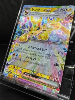 Jolteon ex RR 52/187 sv8a Terastal Festival Japanese Pokemon Card - Image 3