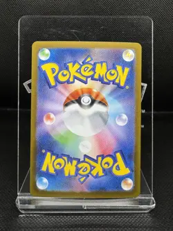 Jolteon ex RR 52/187 sv8a Terastal Festival Japanese Pokemon Card - Image 4