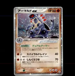 Armaldo EX 058/086 Holo Rare ex Mirage Forest Pokemon Japanese NM/EX - Image 1