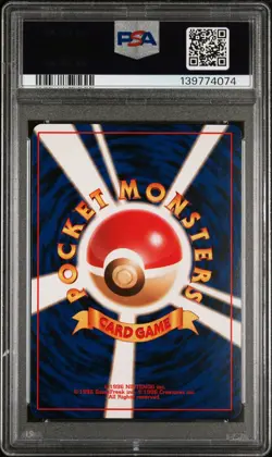 1997 POKEMON JAPANESE JUNGLE #143 SNORLAX-HOLO PSA 6 - Image 2