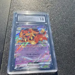 Dachsbun CGC 10 046/102 Stellar Miracle EX Holo Japanese Pokemon TCG - Image 1