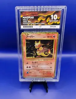 Magmar 006/032 Holo Japanese Classic Pokemon Card TCG 2023 Nintendo ACE 10 - Image 1