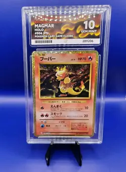 Magmar 006/032 Holo Japanese Classic Pokemon Card TCG 2023 Nintendo ACE 10 - Image 4