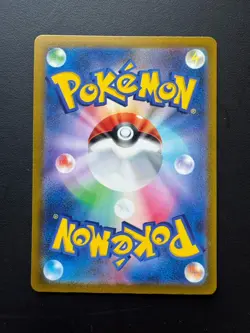 Pokemon Magikarp AR 080/073 sv1a Triplet Beat Japanese Scarlet & Violet JP NM - Image 2