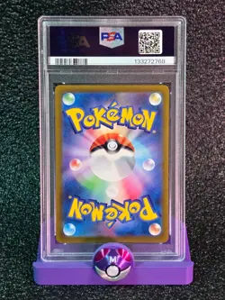 PSA 10 LATIAS 195/172 AR VSTAR UNIVERSE JAPANESE POKEMON - Image 2