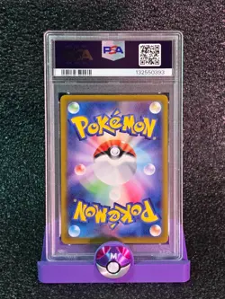 PSA 10 Gem Mint JPN Charizard CHR s8b VMAX Climax 187/184 Pokemon - Image 2