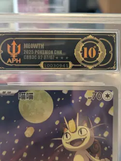2025 Pokemon TCG S-CHN Gem Pack Meowth #CBB3C 02 07/07 Full Art APH 10 - Image 2