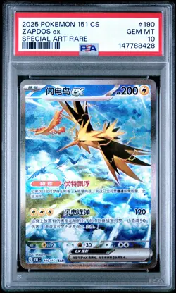 2025 POKEMON SIMPLIFIED CHINESE 151 C-COLLECTION 151 #190 ZAPDOS EX PSA 10 - Image 1