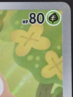 Pokemon TCG: Perfect Order - Rowlet (090/088) Holo Illustration Rare - Image 3