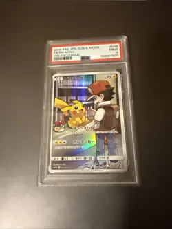 PSA 9 Pikachu CHR 054/049 SM11B Dream League Pokemon Card Japanese 2019 TCG - Image 1