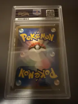 PSA 9 Pikachu CHR 054/049 SM11B Dream League Pokemon Card Japanese 2019 TCG - Image 3