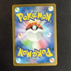 MASTER BALL Near Mint Pokemon 049/165 Venomoth Reverse 151 SV2a Japanese 2023 - Image 2