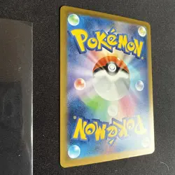 MASTER BALL Near Mint Pokemon 049/165 Venomoth Reverse 151 SV2a Japanese 2023 - Image 3