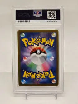 PSA 10 Charizard ex 185/165 Sv2a Pokemon Japanese 151 - Image 2