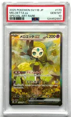 Meloetta ex 170/086 - PSA 10 - Pokemon TCG - Black Bolt (Japanese) SAR - Image 1