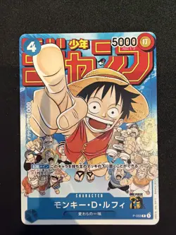 One Piece TCG - Monkey D Luffy P-033 Japanese Promo 25th Anniversary - Image 1