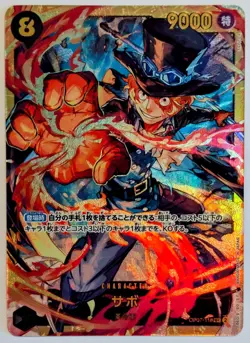 Sabo OP07-118 SEC JP NM One Piece TCG AA - Image 1