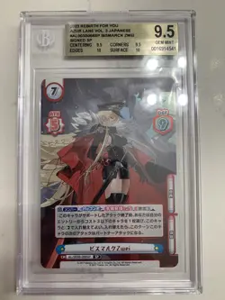 Rebirth For You Japanese Azur Lane Vol.3 068 Bismarck Zwei SP Signature BGS 9.5 - Image 1
