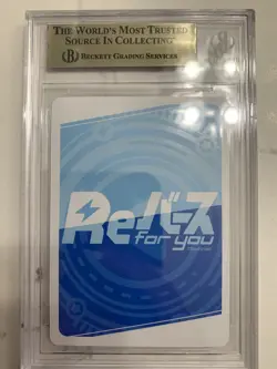 Rebirth For You Japanese Azur Lane Vol.3 068 Bismarck Zwei SP Signature BGS 9.5 - Image 2