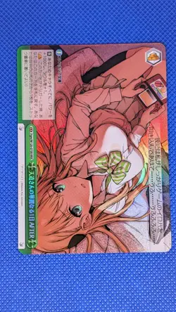 Weiss Schwarz Fujimi Fantasia Bunko Vol 2 Fgm/W120-075R RRR Japanese NM - Image 1