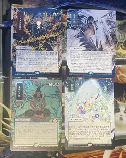MTG SOS JP Lot - Jeska's Will and more!! - Image 1