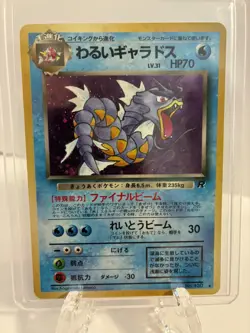 Pokemon Dark Gyrados No. 130 Team Rocket Holo Rare NM Japanese - Image 1