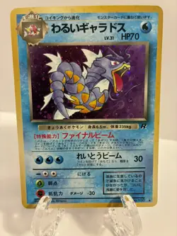 Pokemon Dark Gyrados No. 130 Team Rocket Holo Rare NM Japanese - Image 3