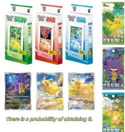 Pokemon Chinese 151 First Partner Display Charmande＆Bulbasaur＆Squirtle 1 (Box) - Image 1