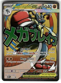 Mega Lucario ex 033 Holo Promo ME: Mega Evolution Promo Pokemon NM - Image 1