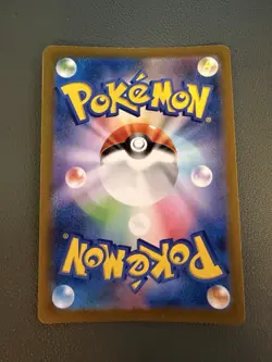 Charmander AR 168/165 Pokemon 151 SV2a Japanese Scarlet & Violet NM - Image 2