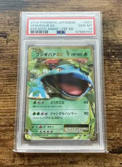Pokemon Venusaur EX 001/087 1st Edition PSA 10 20th Anniversary CP6 Japanese - Image 1