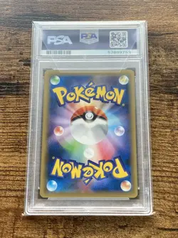 Pokemon Venusaur EX 001/087 1st Edition PSA 10 20th Anniversary CP6 Japanese - Image 2