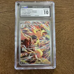 ⚡ CGC 10 Pokemon Ethans Typhlosion 070/063 AR Heat Wave Japanese Destined Rivals - Image 1